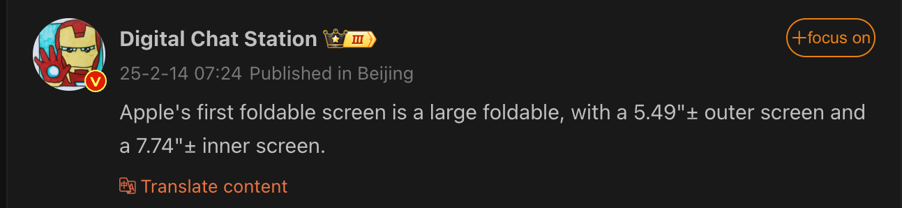 A screenshot of a social media post from &amp;quot;Digital Chat Station&amp;quot; stating that Apple&amp;#039;s first foldable phone will have a 5.49-inch outer screen and a 7.74-inch inner screen.