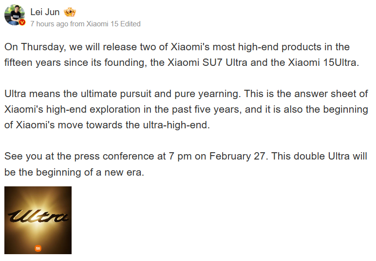 Image source – Weibo - Xiaomi 15 Ultra&#039;s countdown timer shows two dates: one in February and one in March