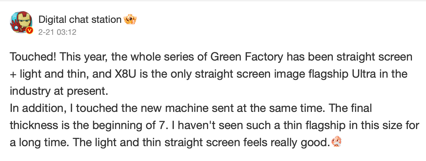 This machine translated post more or less indicates the thickness of the Oppo Find X8 Mini may be close to 7. | Image Credit - Digital Chat Station (machine translated) - This new phone may just rival the Galaxy S25&#039;s slender profile - new leak teases a surprise