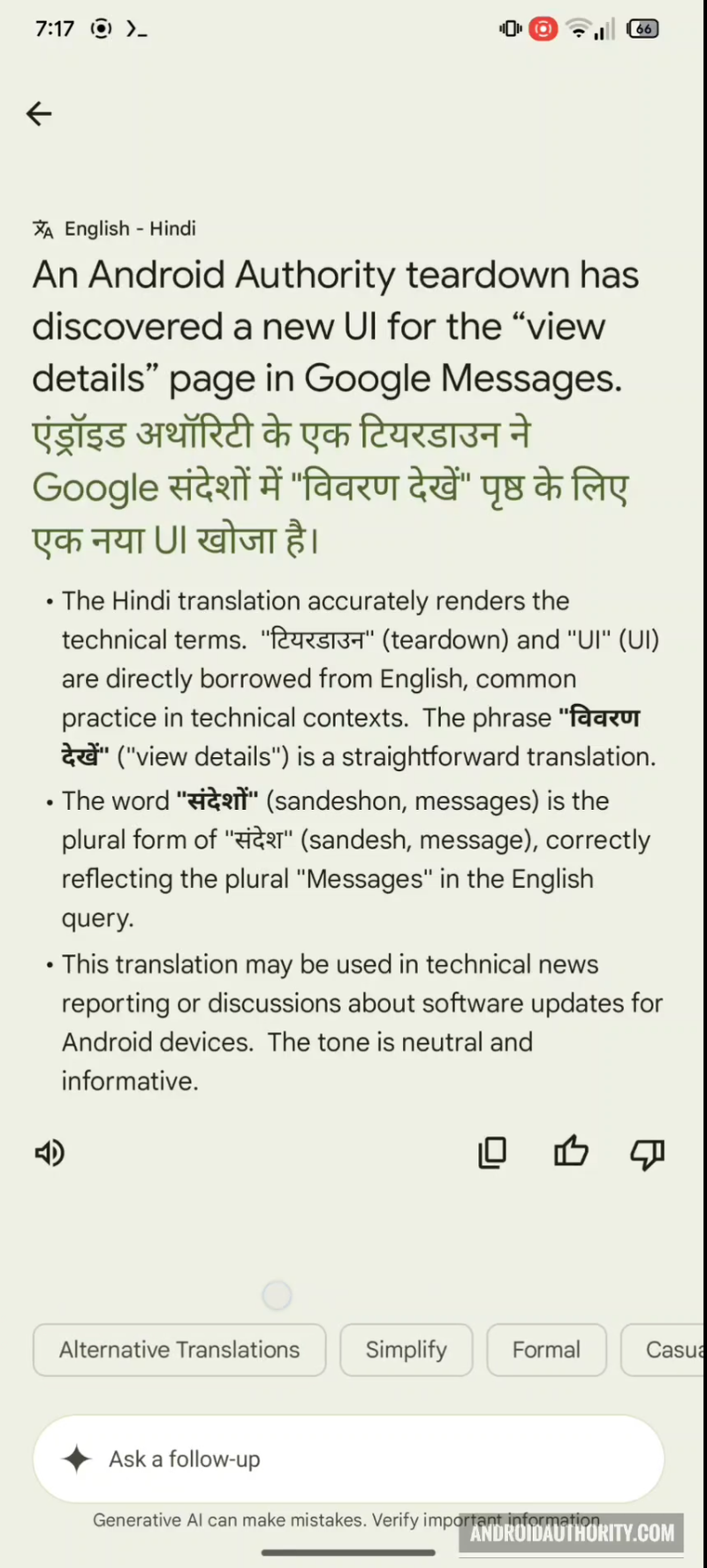 New Google Translate feature will let you tweak translations like never before