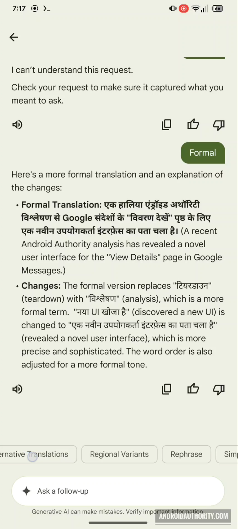 New Google Translate feature will let you tweak translations like never before