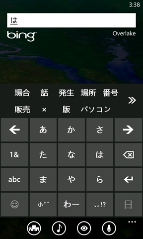 WP7 Mango to add languages and Marketplace countries