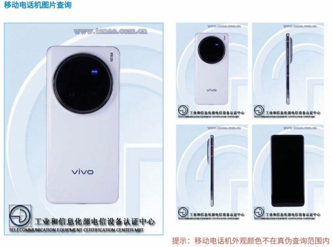 The vivo X200 Ultra shown in a collage of images. 