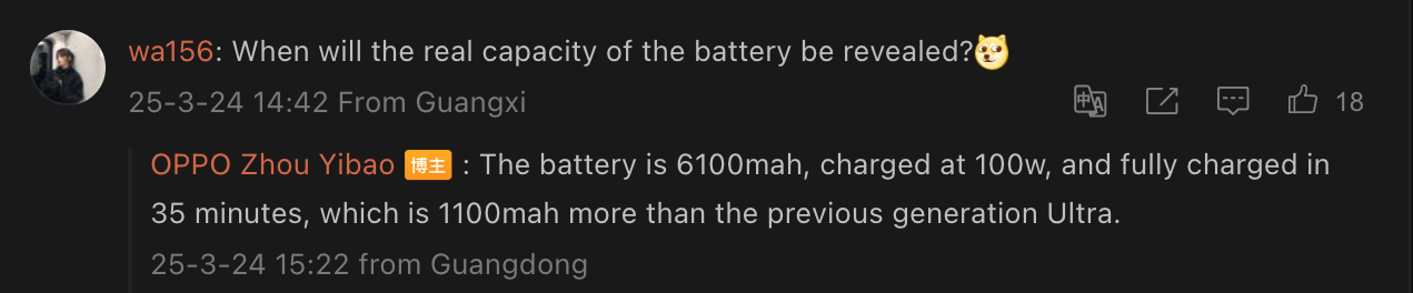 Oppo&#039;s product manager revealed the battery size of the Find X8 Ultra on Weibo. | Screenshot by PhoneArena - This Galaxy S25 Ultra rival is about to give Samsung a battery-life reality check