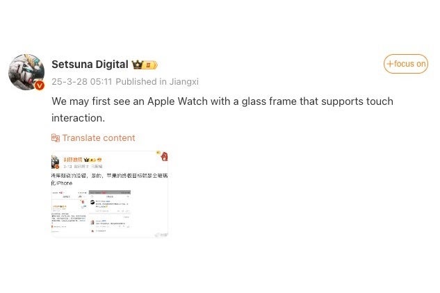 Screenshot of Instant Digital&amp;#039;s post on Weibo