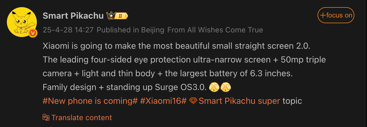 A screenshot of a post on the social media Weibo. 