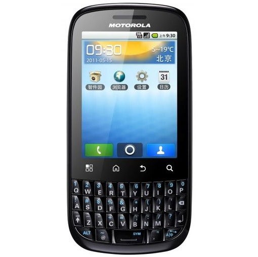 Motorola Fire XT316 brings the portrait QWERTY form factor to China now, Europe later