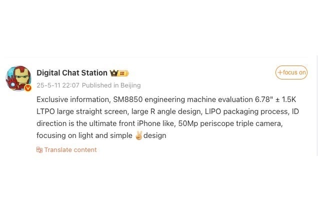 Captura de tela do Weibo Post da estação de bate -papo digital