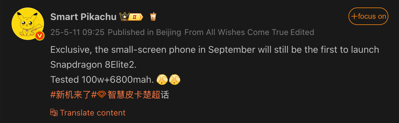 A screenshot of a post on the social media Weibo.
