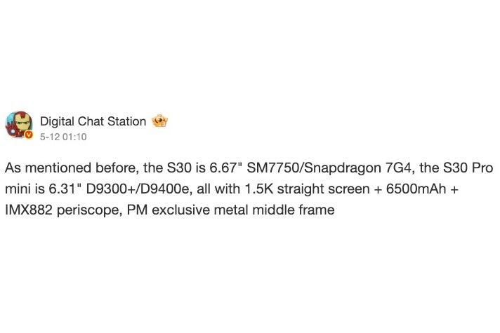 Image of the Digital Chat Station leak of the Vivo S30 series