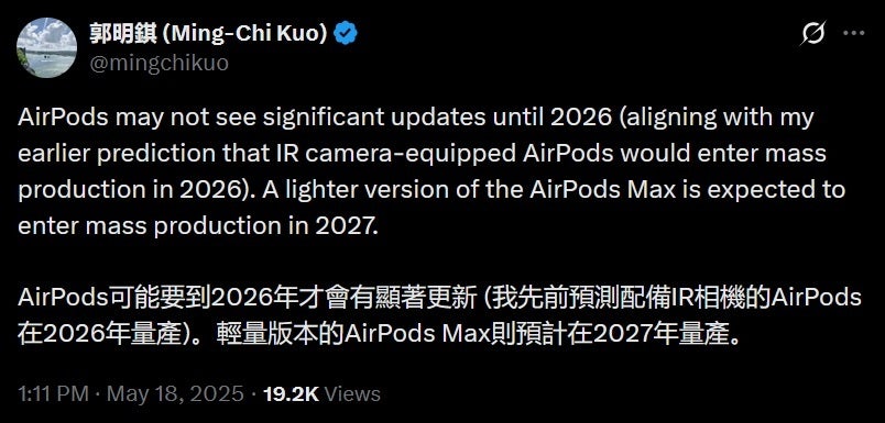 Tweet from Ming-Chi Kuo calls for new AirPods Pro 3 with camera to be released in 2026.