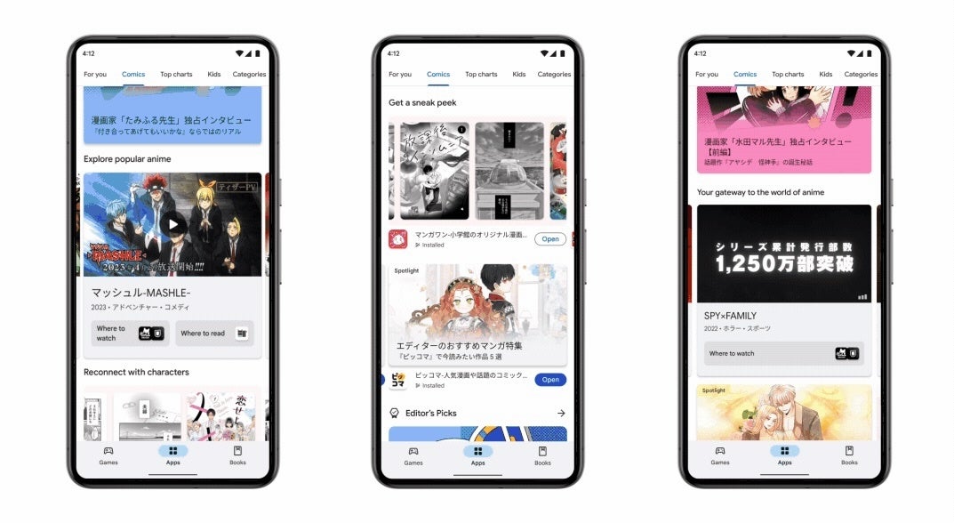 Imagem da página de quadrinhos do Google Play