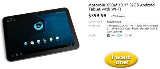 Motorola XOOM 32GB Wi-Fi model is priced remarkably for $399 today only through Woot