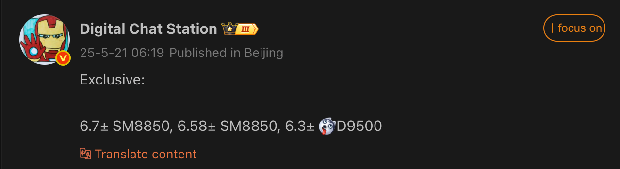 A screenshot of a post on the social media Weibo.
