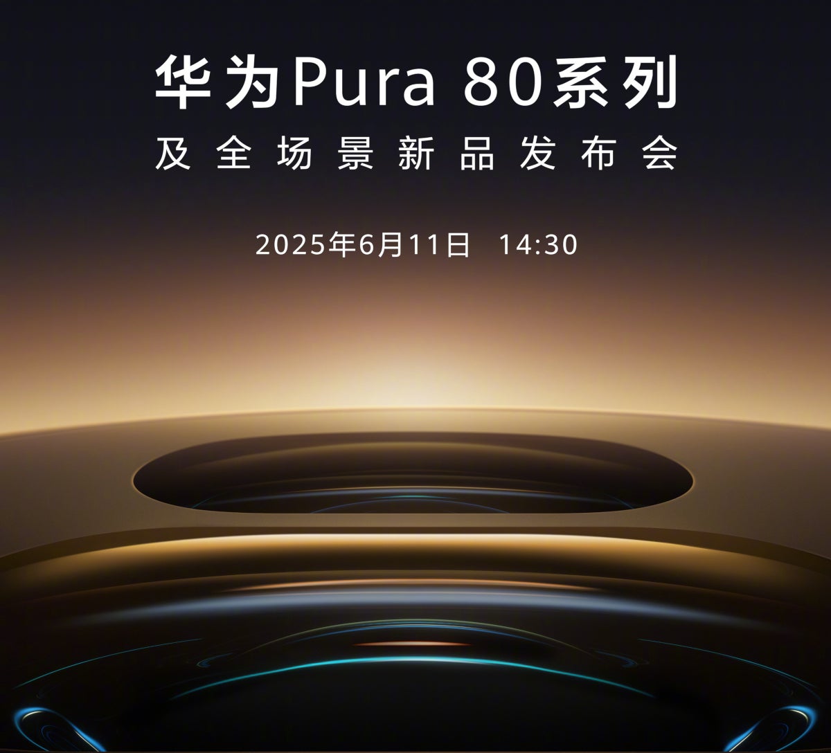 Smartphones galore, as Huawei confirms explosive start of the summer