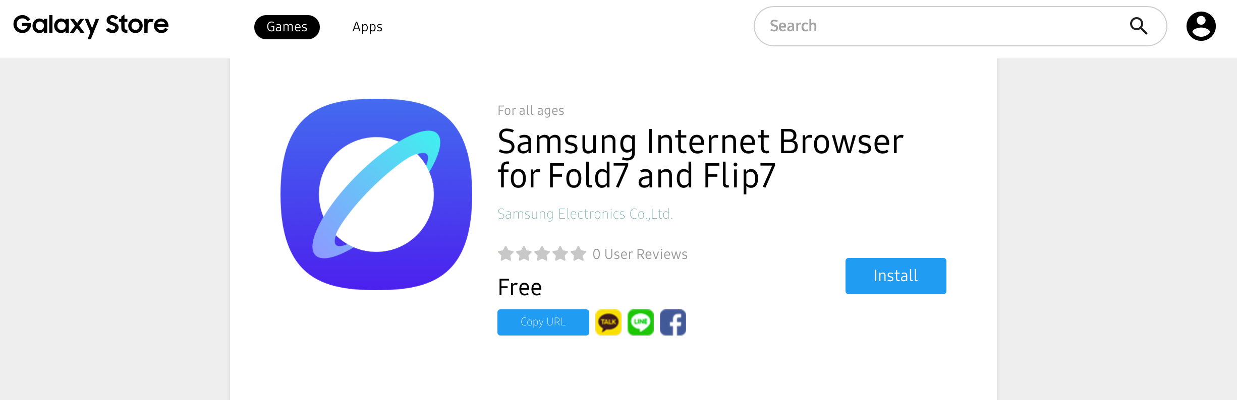 Screenshot showing the listing on Galaxy Store of &amp;quot;Samsung Internet Browser for Galaxy Z Fold 7 and Flip 7&amp;quot;