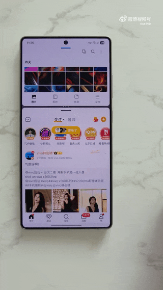 GIF of boundless view on an OPPO device
