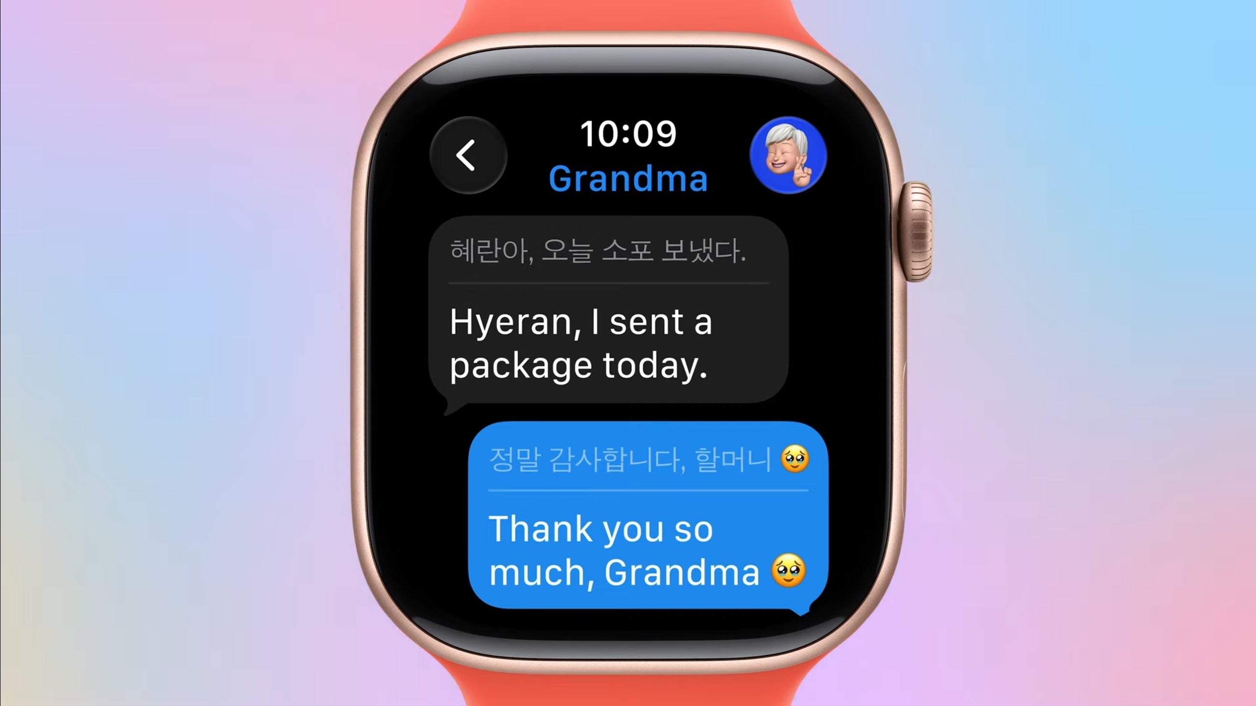 Apple वॉच को सिर्फ एक मेकओवर और वॉचोस 26 के साथ एक व्यक्तिगत ट्रेनर मिला
