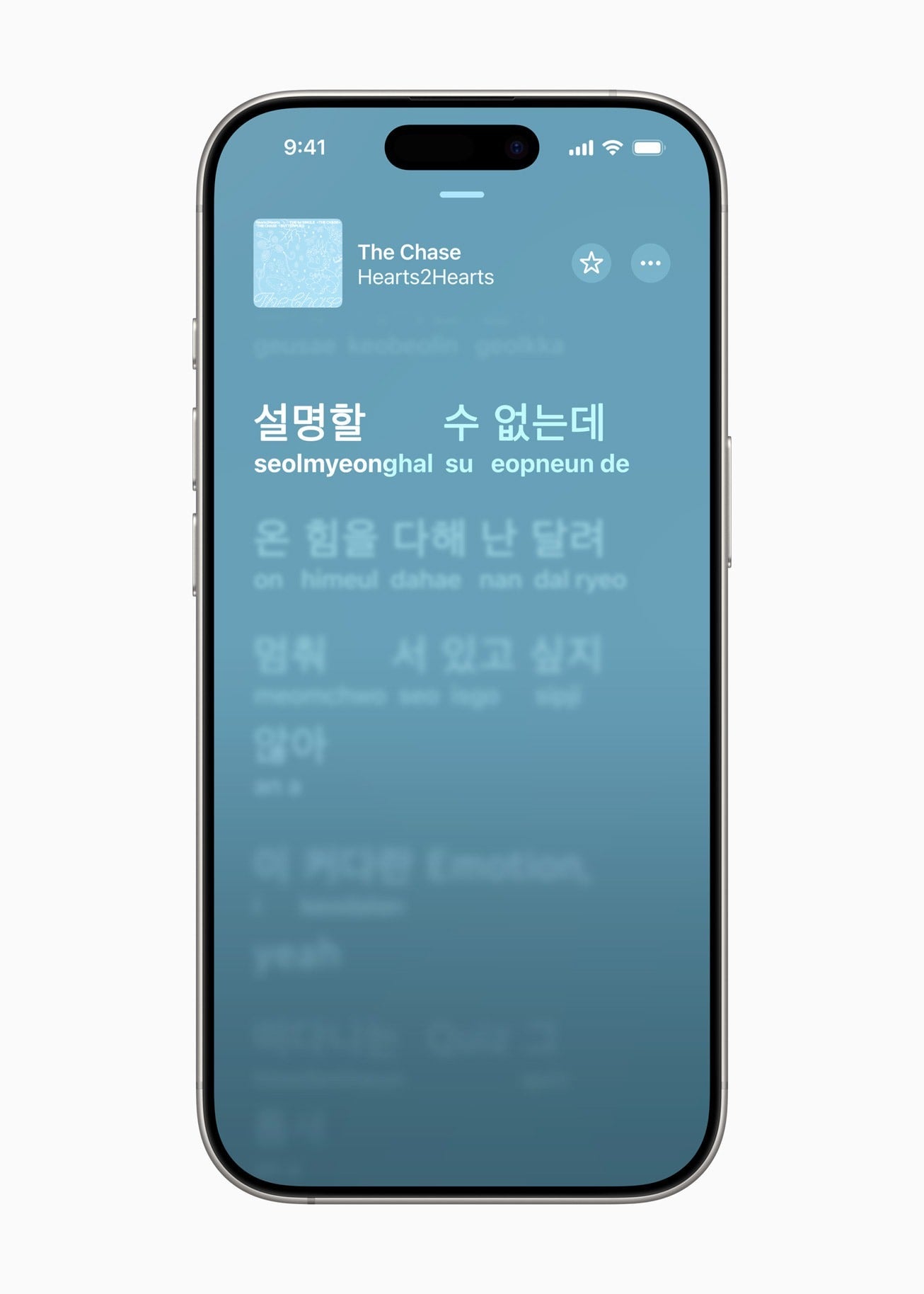 حان الوقت لتعلم بعض الأغاني. | Credit Image - Apple - أفضل تحديث iOS 26؟ قد يكون مجرد مختبئ في هذا التطبيق