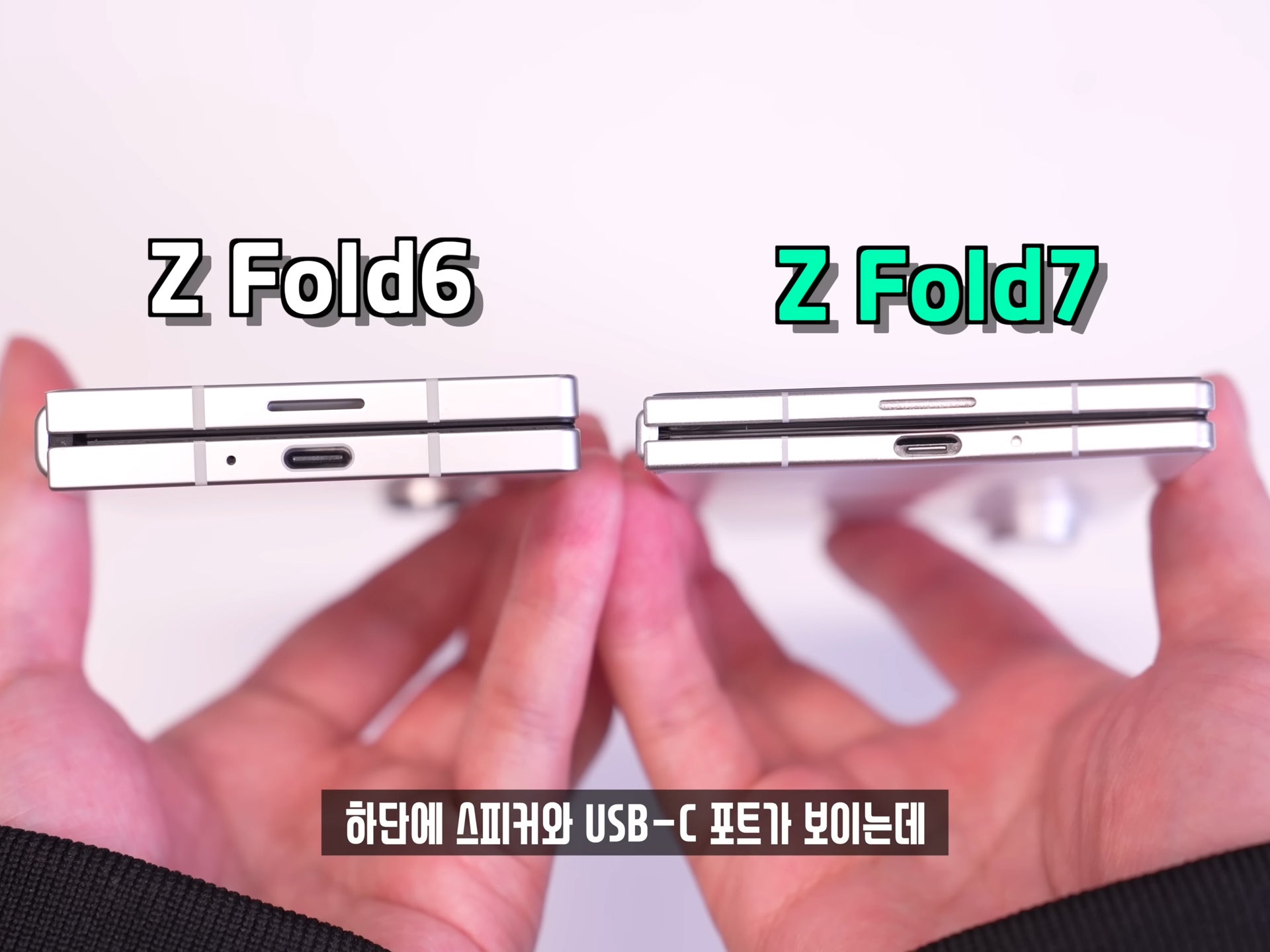 The Fold 7 makes the Fold 6 look ancient. | Image credit — The Sinza - Honor reveals Magic V5 foldable phone’s thickness, and it barely beats the Galaxy Z Fold 7