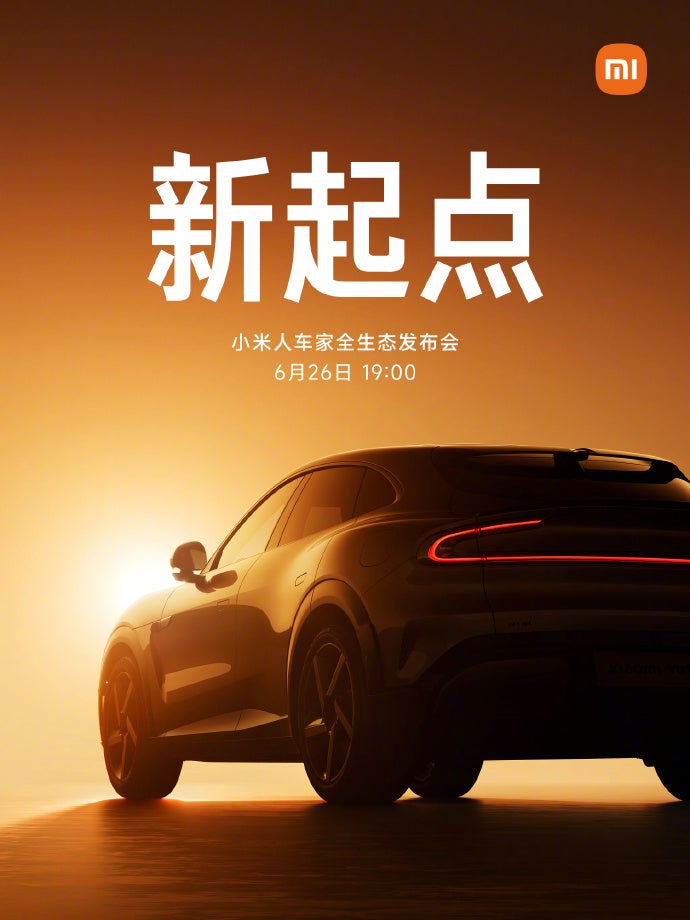 Xiaomi YU7