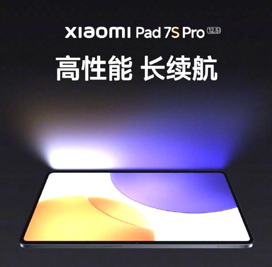 Xiaomi Pad 7S Pro