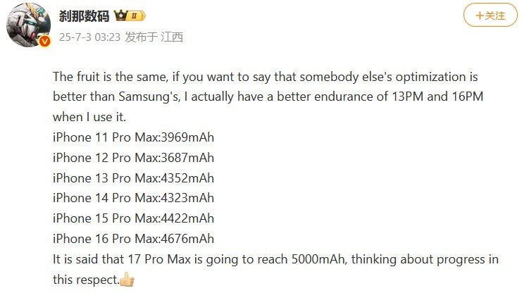 Weibo post from tipster leaks the iPhone 17 Pro Max battery capacity. | Image credit-Weibo - Major iPhone 2025 battery capacity leak will have you drooling over one model