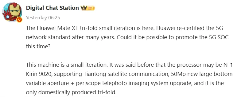 Image Credit - Digital Chat Station - Huaweis Next triple telephone leak - and things look serious