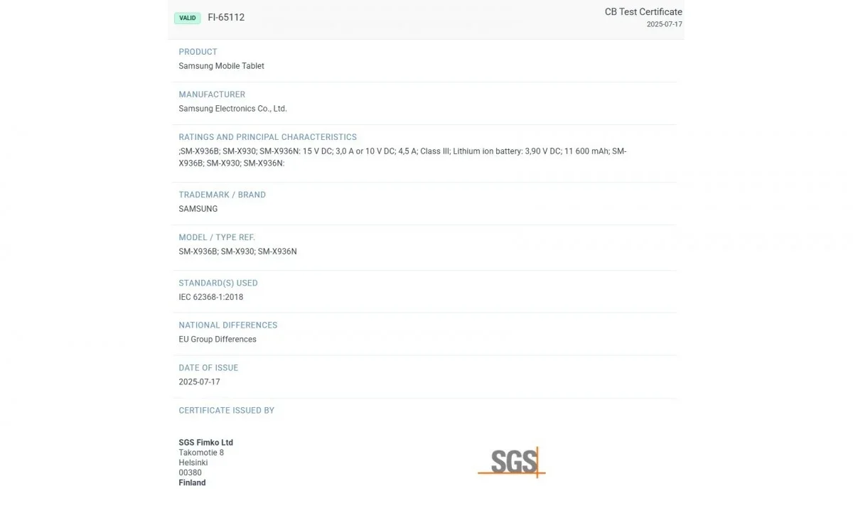 The certification. | Image Credit - XP - Galaxy Tab S11 Ultra battery and charging leak suggests subtle but smart upgrades