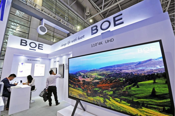 BOE is one of the largest display manufacturers in China | Image by Caixin - iPhone display supplier to be investigated by the US Department of Defense