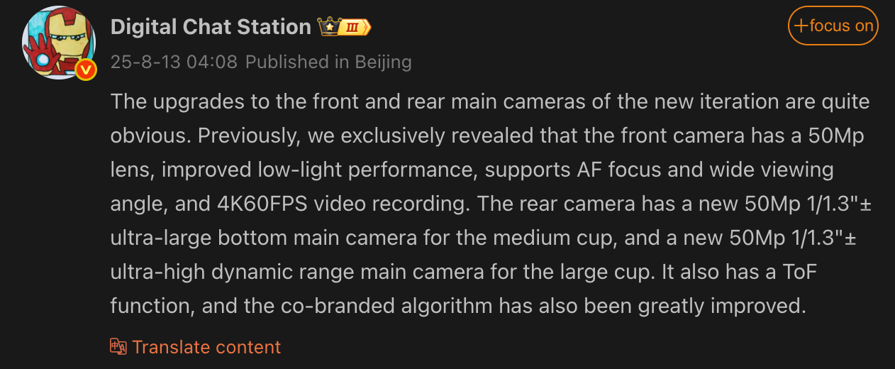 More camera upgrades are reportedly coming to the Xiaomi 16 series. | Screenshot by PhoneArena - You might not want to commit to a phone yet – Xiaomi&#039;s 16 series could change everything