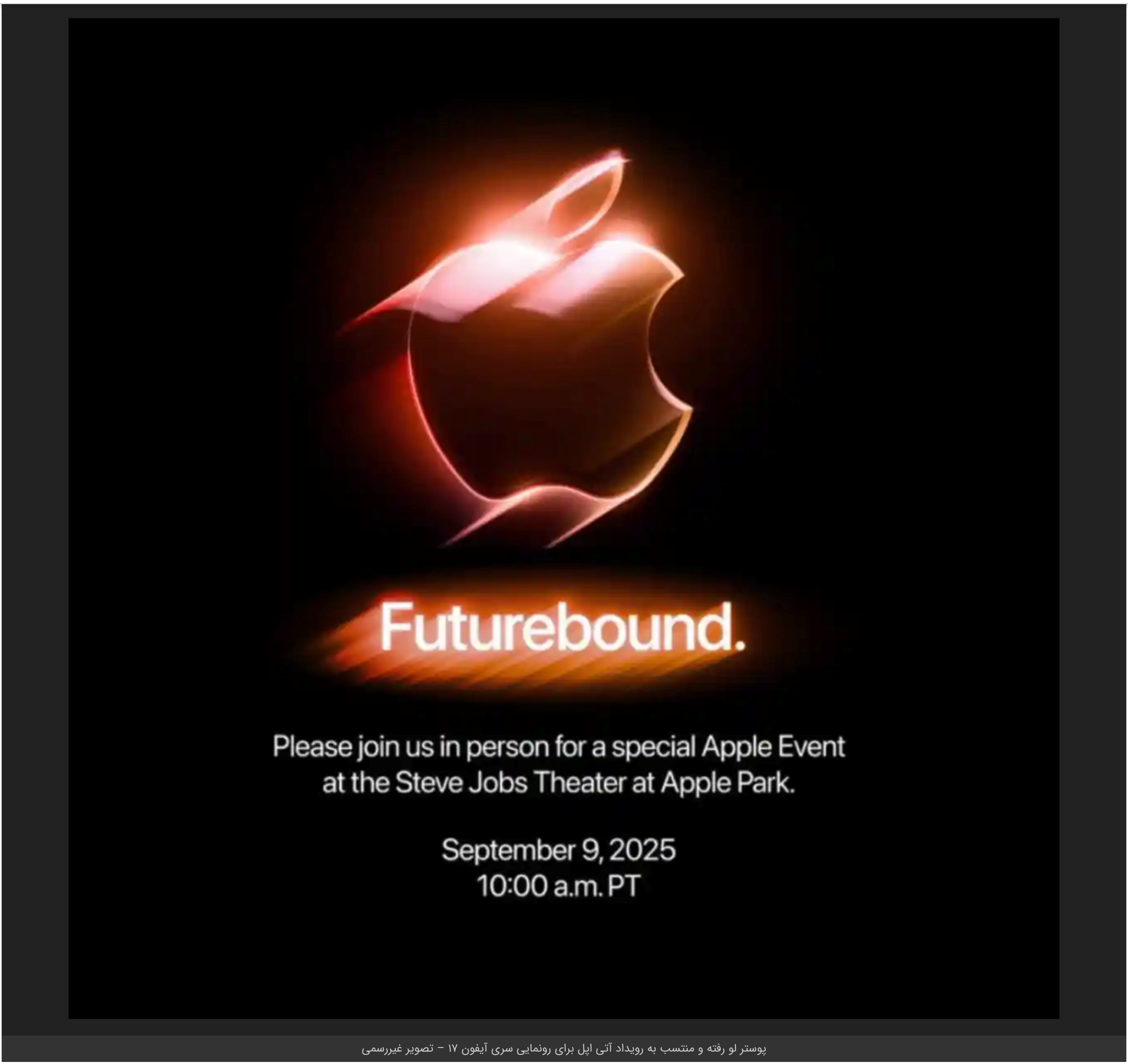 This is how the invite for the next Apple event might look like. | Image by ConnorHalpers/X - You could be among the first to know the exact iPhone 17 launch date – if this Apple invite isn’t just a fake