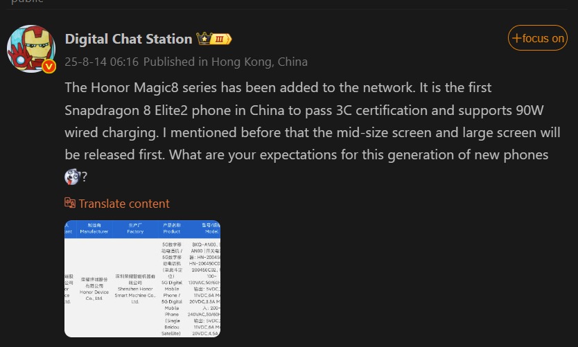 Image source – Weibo, machine translated - No one saw this coming: is your next Android flagship going to charge slower?!