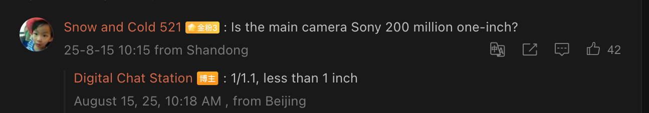 In the comments section under a recent post, leaker Digital Chat Station revealed the type of sensor Oppo might use. | Screenshot by PhoneArena - If you&#039;re checking camera specs next year, you might mix up the Find X9 Ultra with the Galaxy S26 Ultra