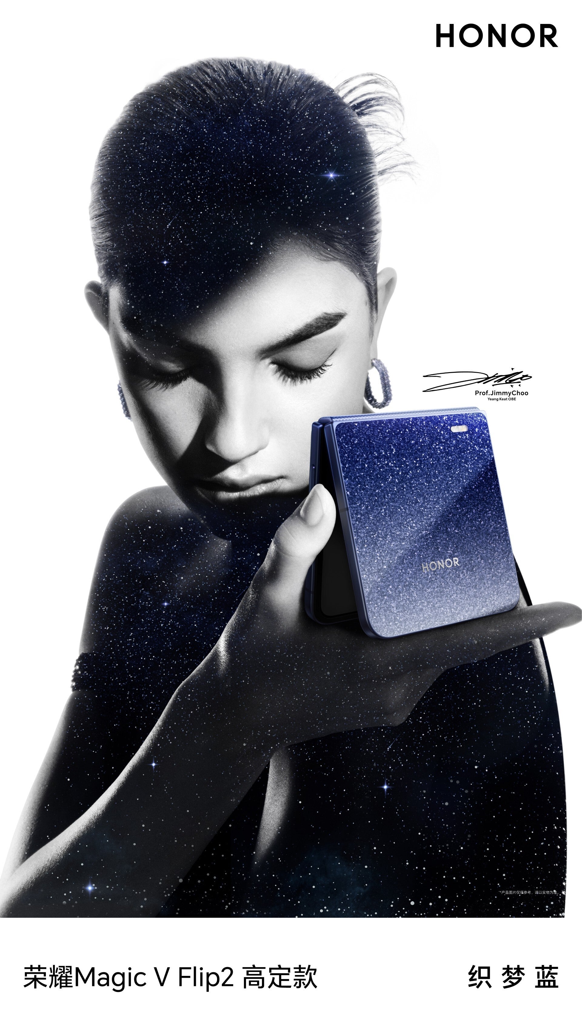 Image by Honor - Honor Magic V Flip 2 is official with the largest battery on a flip phone, but also with a 2023 chipset