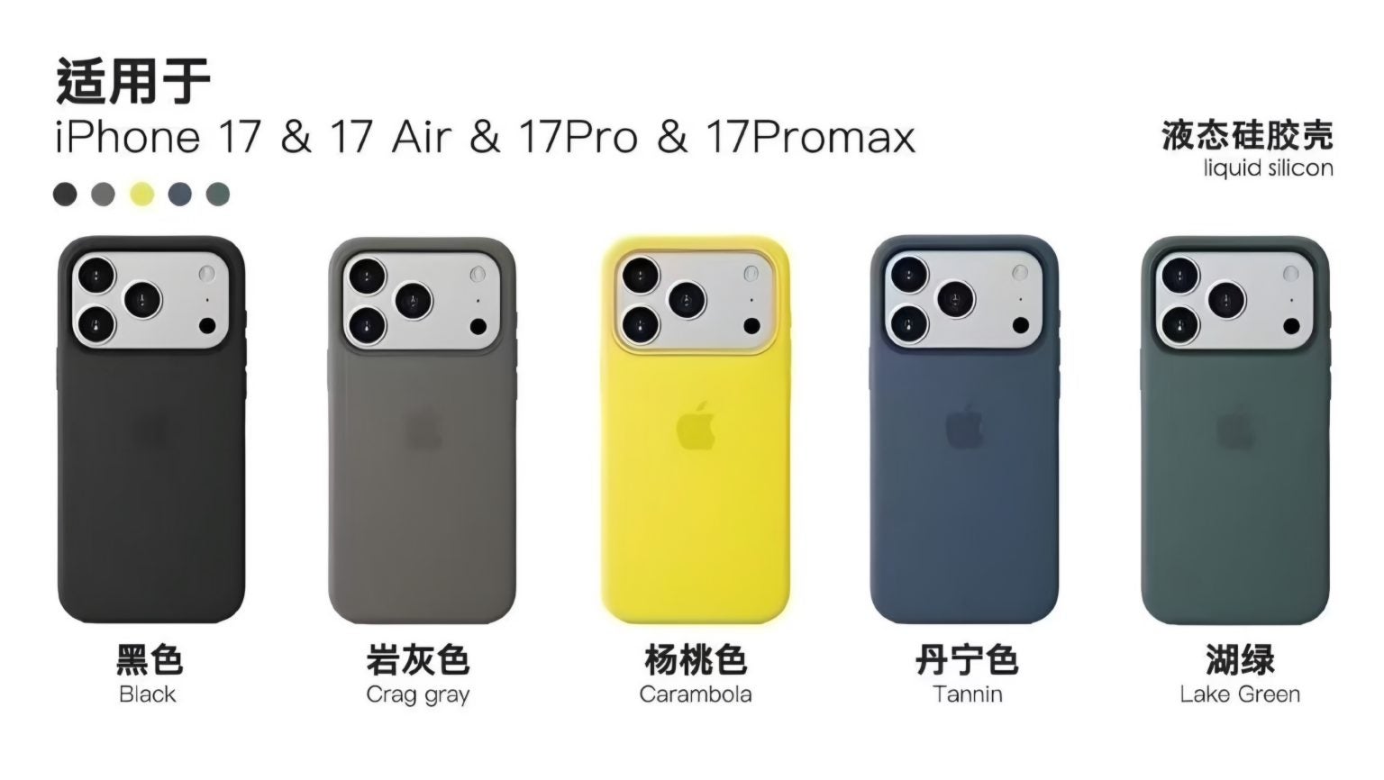 Canceled colors for iPhone 17 cases. | Image credit — Majin Bu - The colorful array of iPhone 17’s new Liquid Glass inspired cases has leaked with images