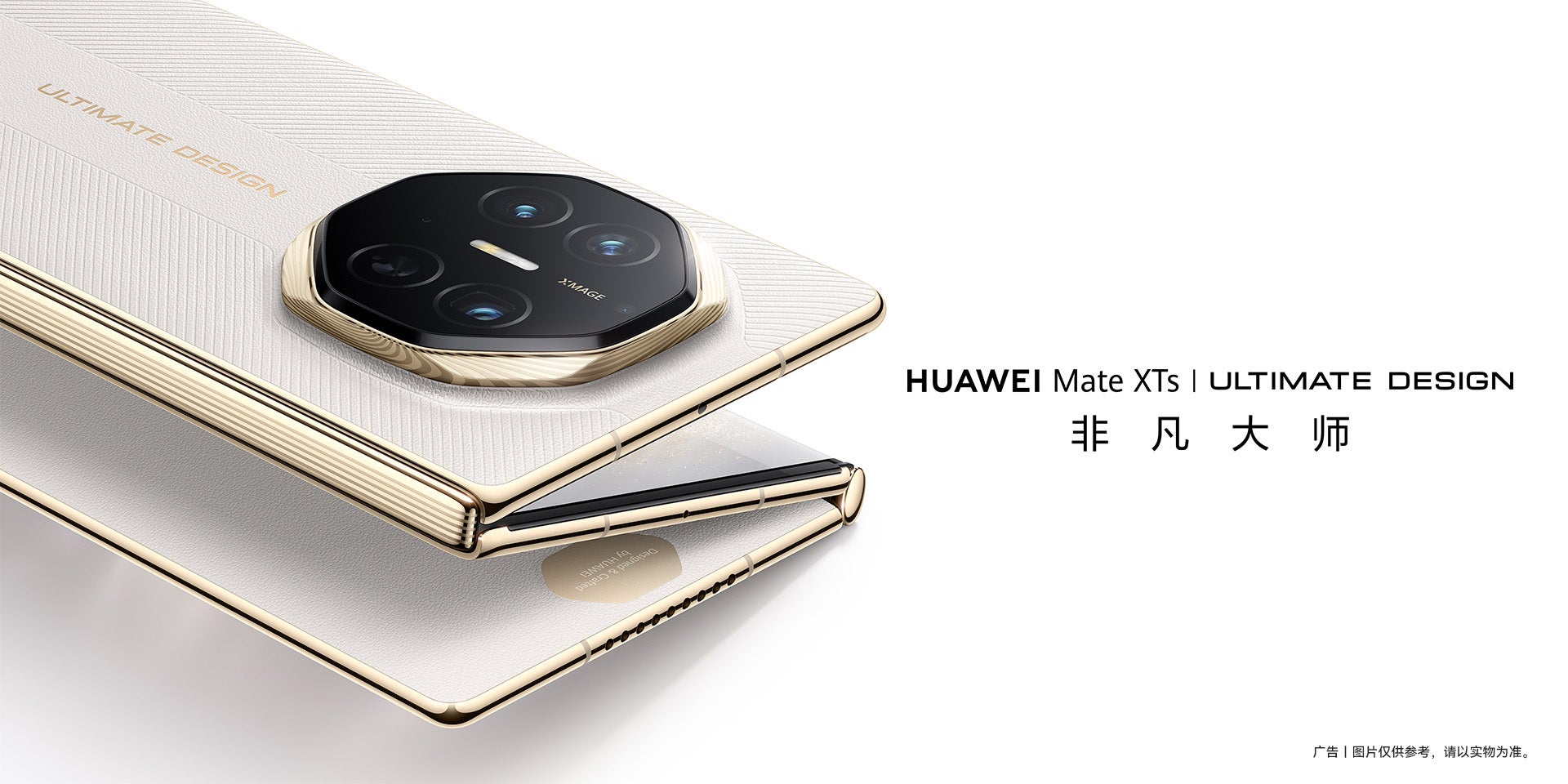 Your curiosity about Huawei’s new triple foldable is about to be satisfied – first look and some specs are right here
