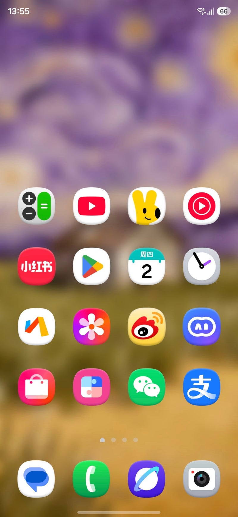 The new look. | Image Credit – Ice Universe