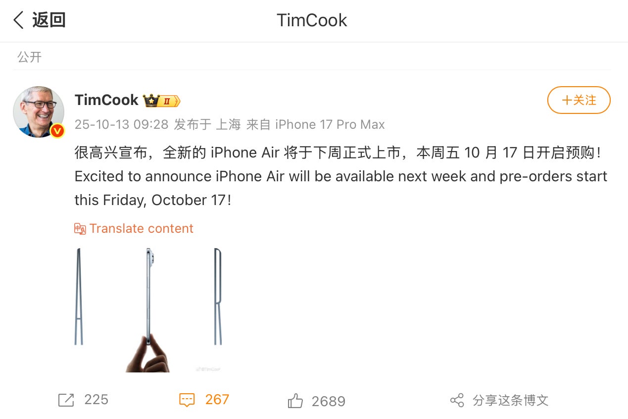 Screenshot from Tim Cook&amp;#039;s post on Weibo