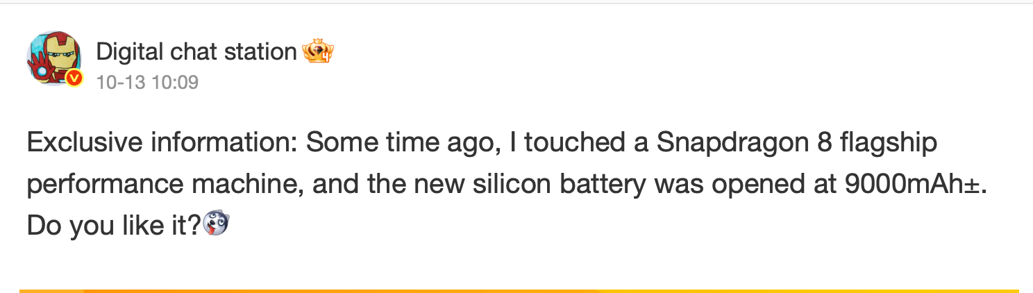 Digital Chat Station's Post on Weibo, machine translated. | Screenshot by PhoneArena - A mysterious new Snapdragon 8 Elite Gen 5 phone may solve your battery problems for good
