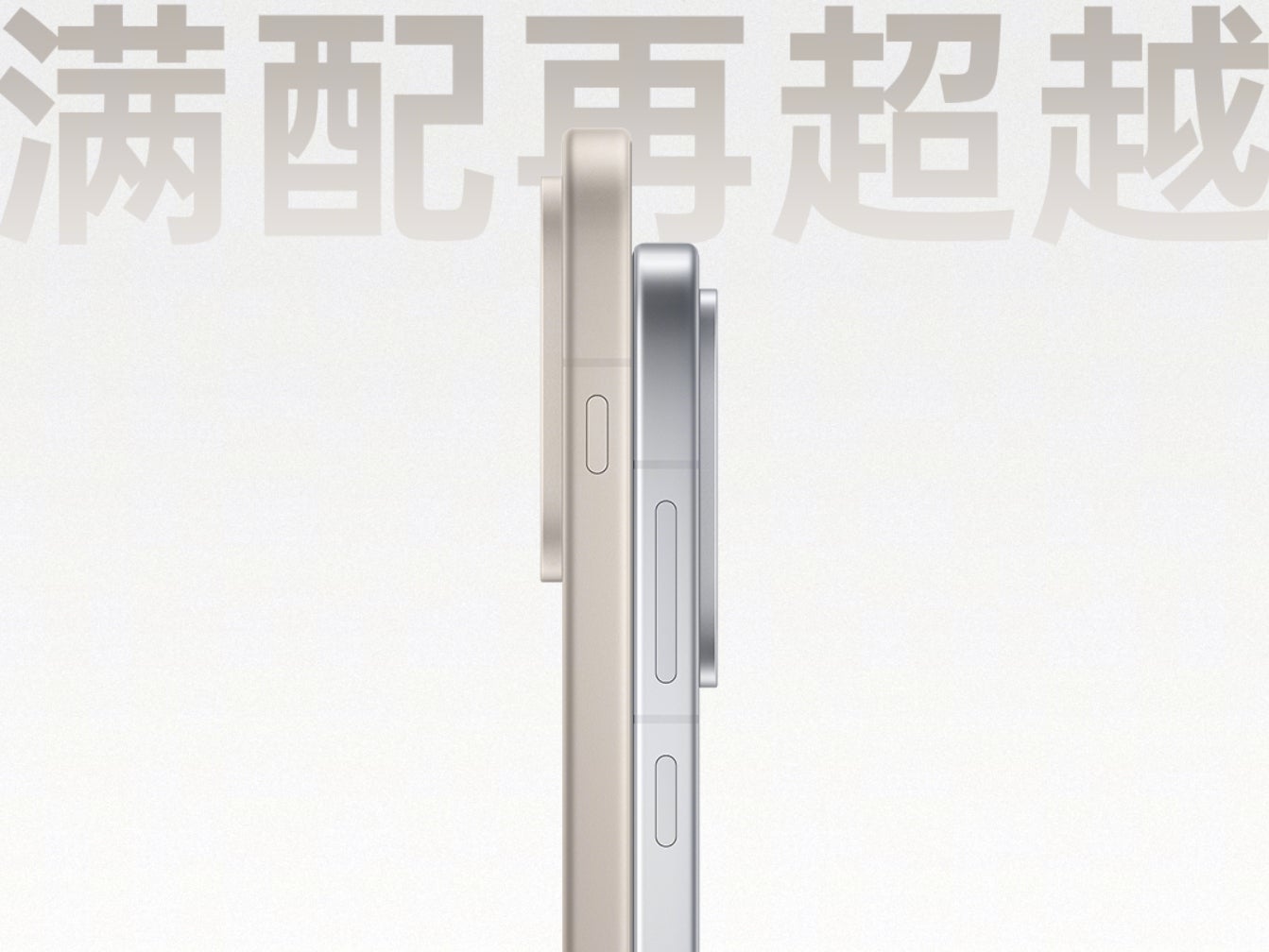 OnePlus 15 release announcement post