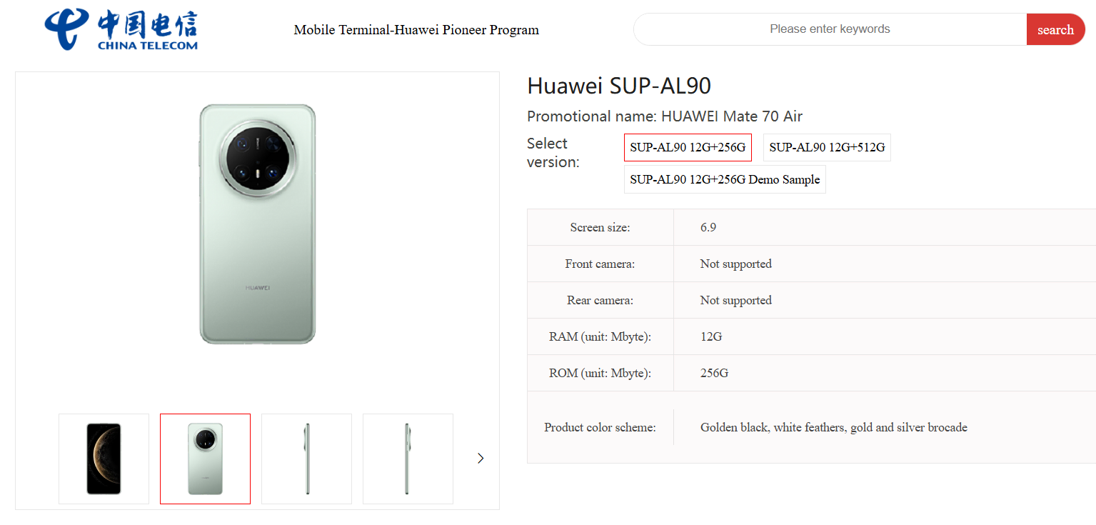 Huawei Mate 70 Air listing. | Image Credit - China Telecom - Huawei may be about to prove ultra-thin phones still matter with the Mate 70 Air