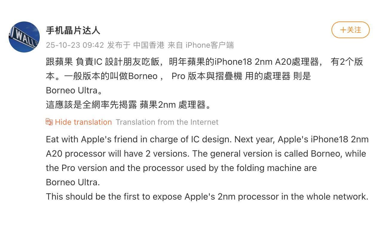 Apple 2nm A20 chip