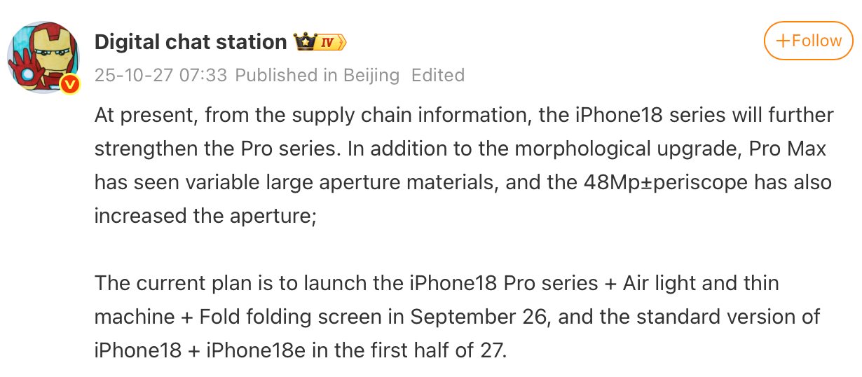 Digital Chat Station&#039;s post on Chinese social media website Weibo, machine translated. | Screenshot Credit - PhoneArena - iPhone 18 Pro could finally get a DSLR-like camera upgrade – and you&#039;ll love it