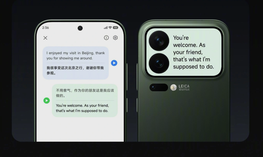 Xiaomi phone with translator app on it.