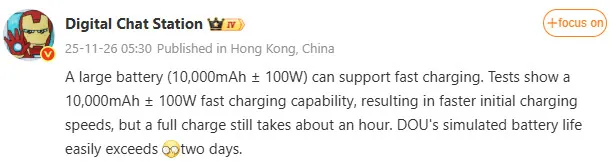 Image Credit - Digital Chat Station on Weibo, machine translated - Android phones are about to give you something huge – and it&#039;s arriving sooner than you expect