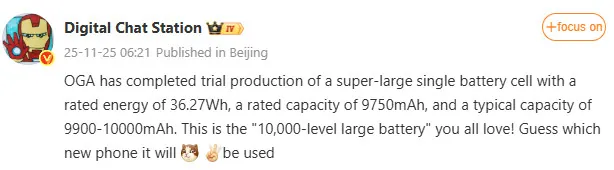 Image Credit - Digital Chat Station on Weibo, machine translated&quot;&amp;nbsp - Android phones are about to give you something huge – and it&#039;s arriving sooner than you expect