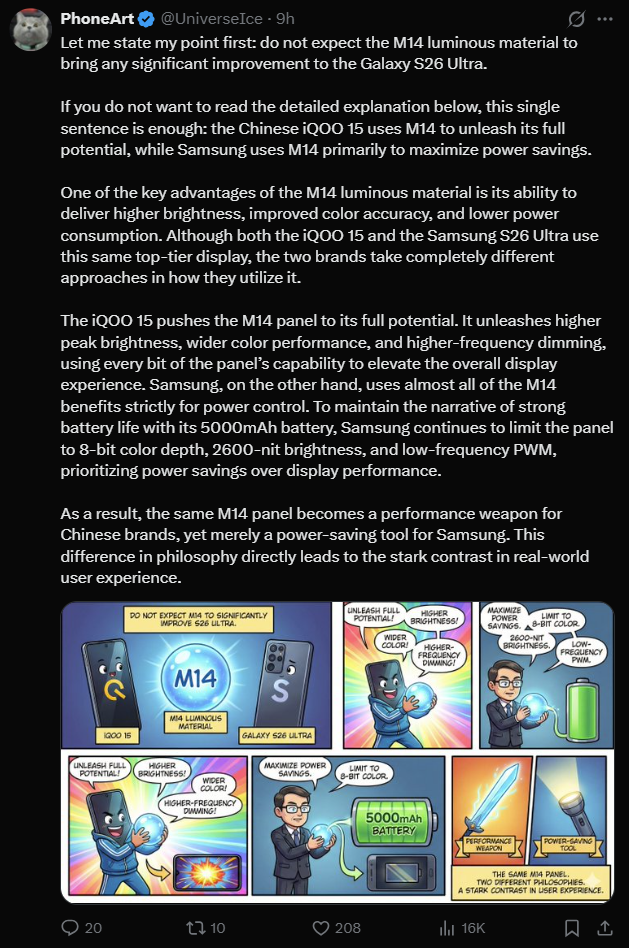 Image source – Ice Universe on X - Wait, did the Galaxy S26 Ultra just lose TWO of its only real upgrades over the S25 Ultra?