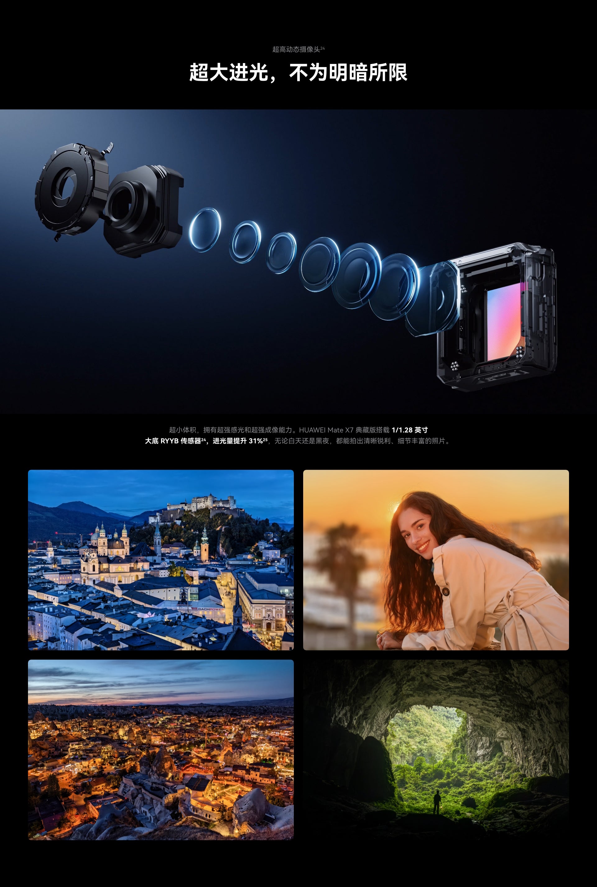 Image by Huawei - The Huawei Mate X7 steps outside China with jaw-dropping cameras and amazing displays