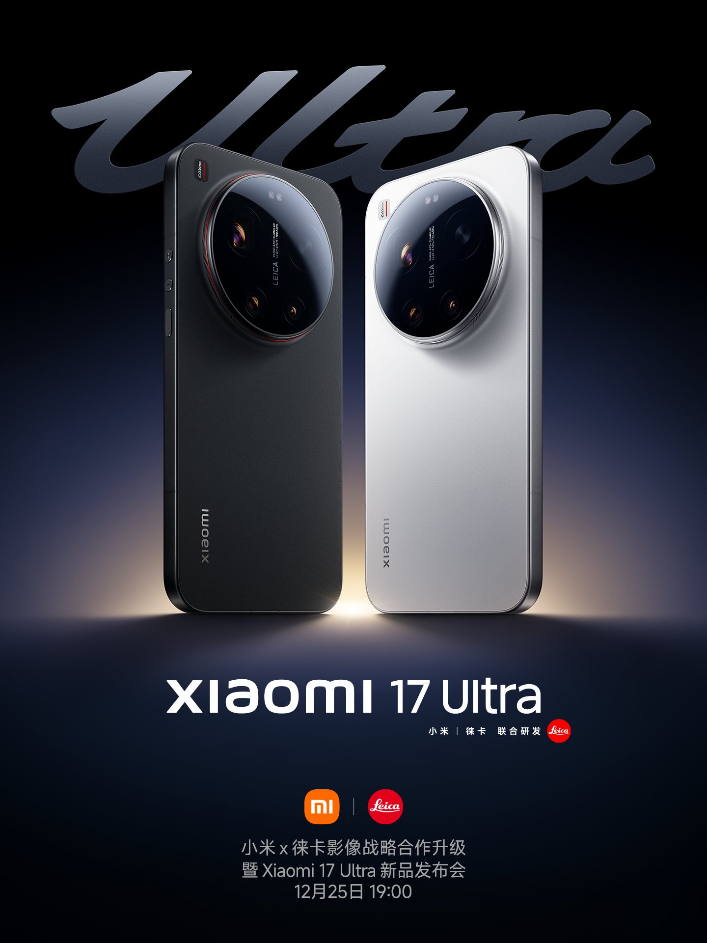 The rear view of the Xiaomi 17 Ultra.